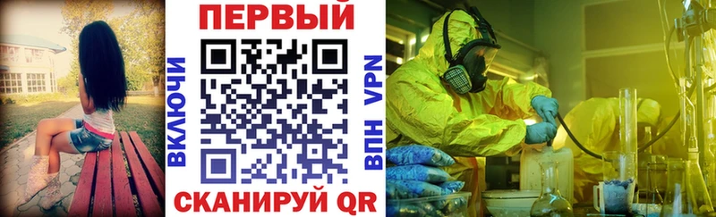 продажа наркотиков  Оха  Амфетамин VHQ 