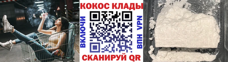 закладки  ОМГ ОМГ как войти  Кокаин VHQ  Оха 