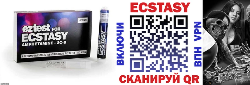 наркотики  Оха  Ecstasy Philipp Plein 