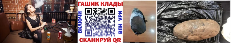 ГАШИШ hashish  blacksprut tor  Оха 