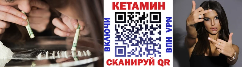 это формула  ссылка на мегу онион  Оха  КЕТАМИН VHQ 