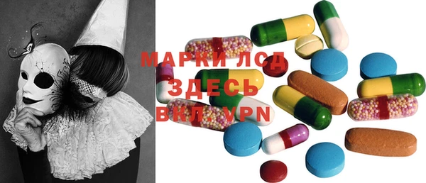 марки lsd Няндома