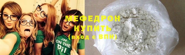 прущий лед Нягань