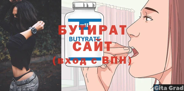 прущий лед Нягань