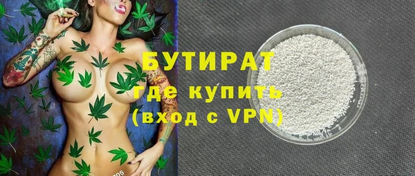 хмурый Ленинск