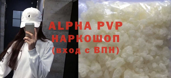 2c-b Гусиноозёрск
