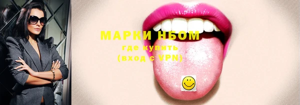 мескалин Новозыбков