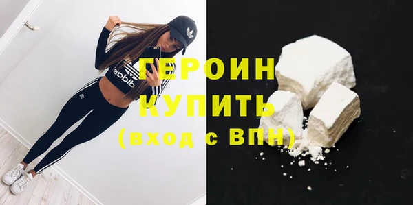 мескалин Новозыбков