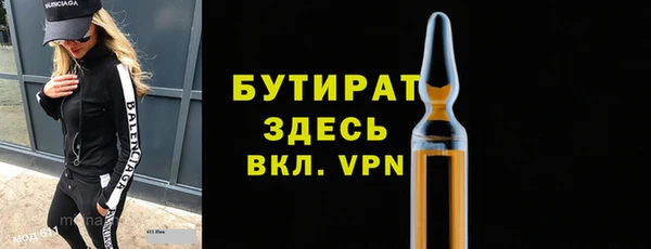 mix Нязепетровск