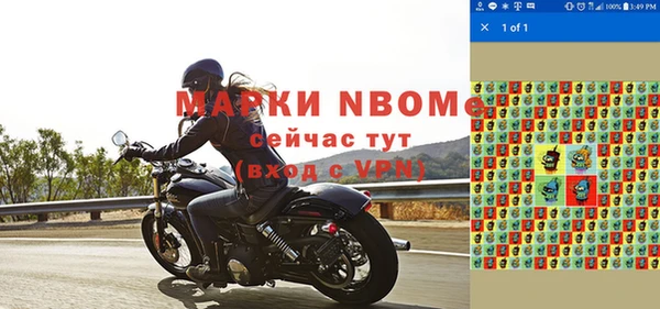 прущий лед Нягань