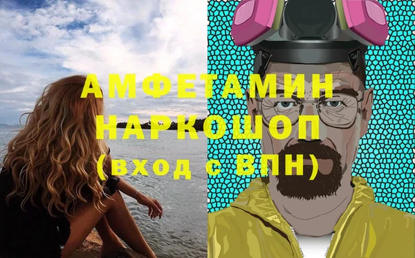 героин Гусь-Хрустальный