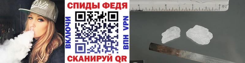 Метамфетамин пудра  Оха 