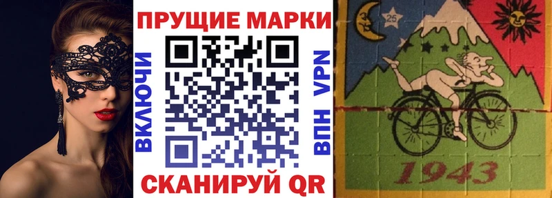 блэк спрут вход  Оха  Марки NBOMe 1500мкг 