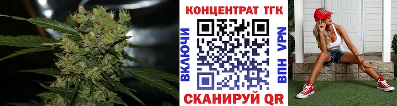 ТГК Wax  darknet формула  Оха 