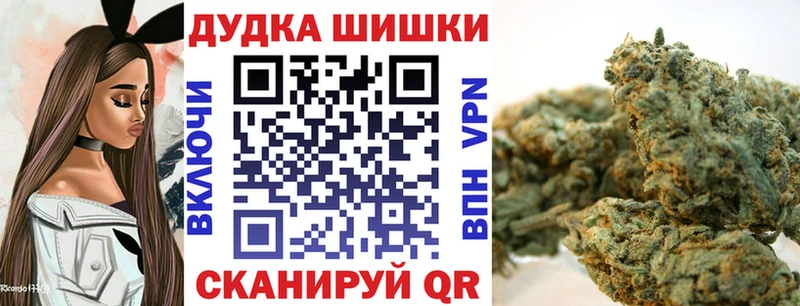 как найти закладки Оха Бошки марихуана Ganja